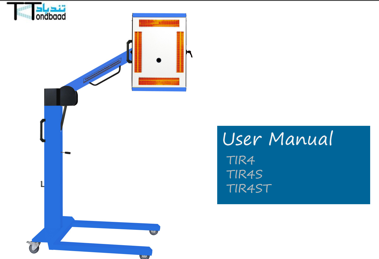 خشک کن مادون قرمز پرتابل 6000 وات TIR4 & TIR4ST