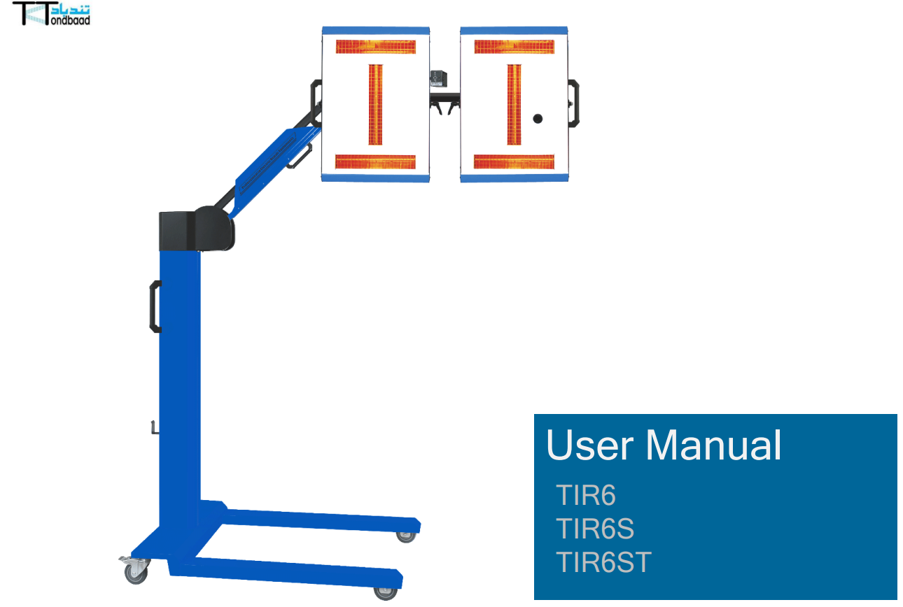 خشک کن مادون قرمز TIR6 & TIR6S & TIR6ST